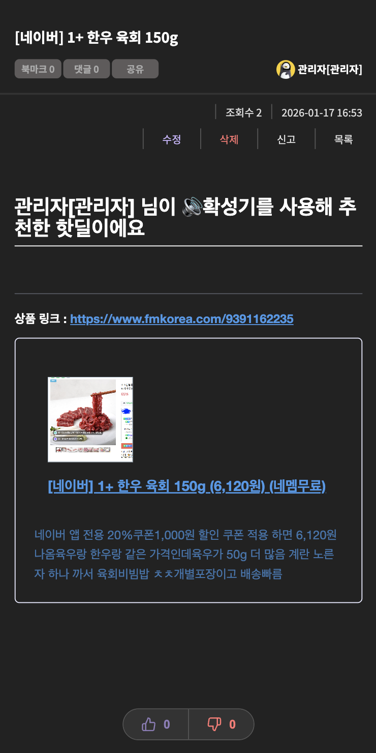 스크린샷 2026-01-17 오후 4.54.11.png